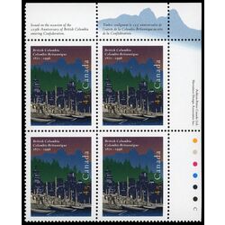 canada stamp 1613i vancouver skyline 45 1996 PB UR