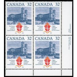 canada stamp 1029 basilica of st john s newfoundland 32 1984 PB LR