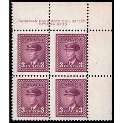 canada stamp 252 king george vi in airforce uniform 3 1943 PB UR %2333 030