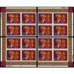 canada stamp 1708 tiger and chinese symbol 45 1998 PB SET