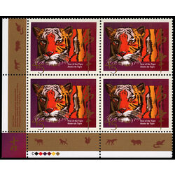 canada stamp 1708 tiger and chinese symbol 45 1998 PB LL