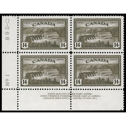 canada stamp 270 hydroelectric station quebec 14 1946 PB LL %231