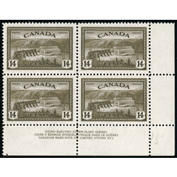 canada stamp 270 hydroelectric station quebec 14 1946 PB LR %231 018