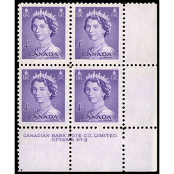 canada stamp 328 queen elizabeth ii 4 1953 PB LR %233