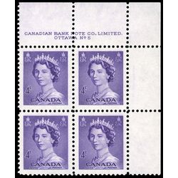 canada stamp 328 queen elizabeth ii 4 1953 PB UR %235