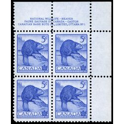 canada stamp 336 beaver 5 1954 PB UR %231