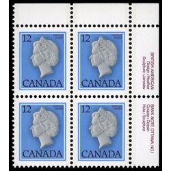 canada stamp 713 queen elizabeth ii 12 1977 PB UR %231