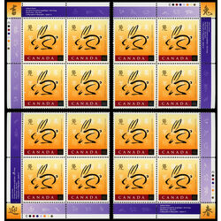 canada stamp 1767 rabbit and chinese symbol 46 1999 PB SET