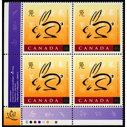 canada stamp 1767 rabbit and chinese symbol 46 1999 PB LL