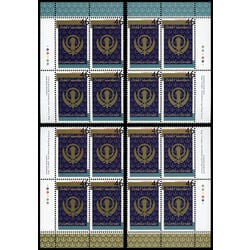 canada stamp 1786 the khanda 46 1999 PB SET