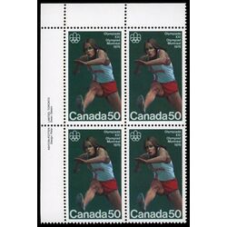 canada stamp 666 hurdles 50 1975 PB UL