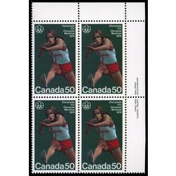 canada stamp 666 hurdles 50 1975 PB UR