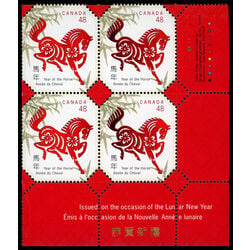 canada stamp 1933 horse and chinese symbol 48 2002 PB LR