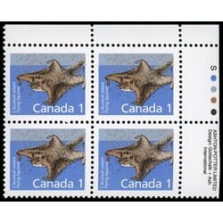 canada stamp 1155 flying squirrel 1 1988 PB UR