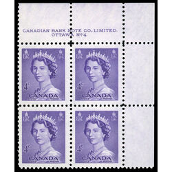 canada stamp 328 queen elizabeth ii 4 1953 PB UR %234