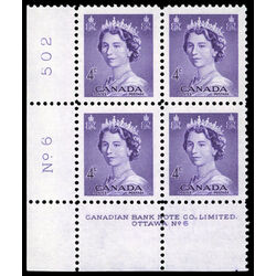 canada stamp 328 queen elizabeth ii 4 1953 PB LL %236