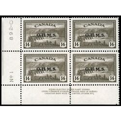 canada stamp o official o7 hydroelectric plant 14 1949 PB LL %231 002