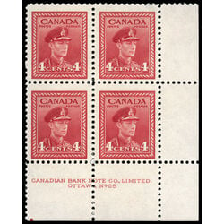 canada stamp 254 king george vi in army uniform 4 1943 PB LR %2328 017