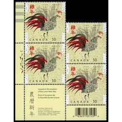 canada stamp 2083 year of the rooster 50 2005 PB LL