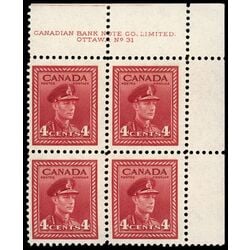 canada stamp 254 king george vi in army uniform 4 1943 PB UR %2331 021