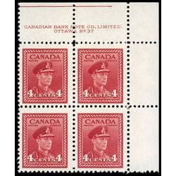 canada stamp 254 king george vi in army uniform 4 1943 PB UR %2337 025