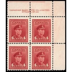 canada stamp 254 king george vi in army uniform 4 1943 PB UR %2339 026