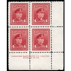 canada stamp 254 king george vi in army uniform 4 1943 PB LR %2345 036