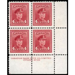 canada stamp 254 king george vi in army uniform 4 1943 PB LR %2349 040