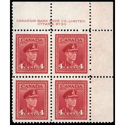 canada stamp 254 king george vi in army uniform 4 1943 PB UR %2350 042