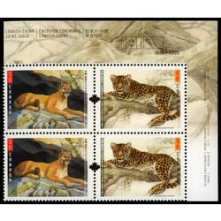 canada stamp 2123a big cats 1 2005 PB UR