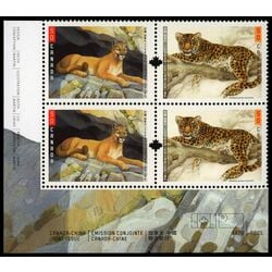 canada stamp 2123a big cats 1 2005 PB LL