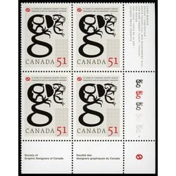 canada stamp 2167 beaver 51 2006 PB LR