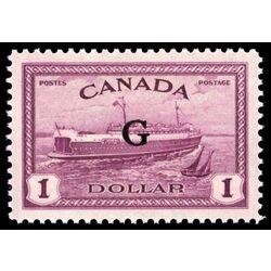 canada stamp o official o25 train ferry 1 00 1950 M VFNH 012