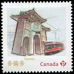 canada stamp 2643a toronto on 2013