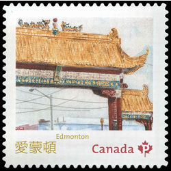 canada stamp 2643e vancouver bc 2013